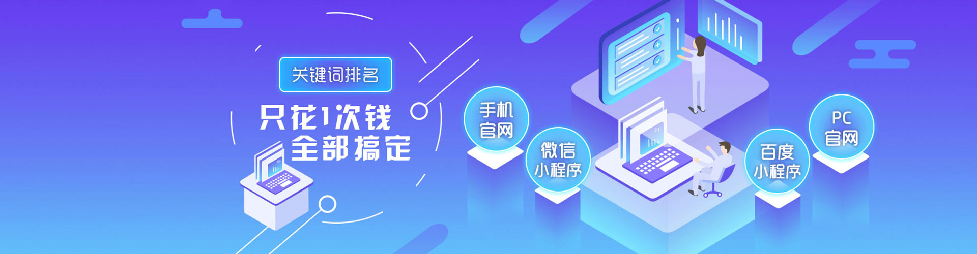 大丰sem怎么做