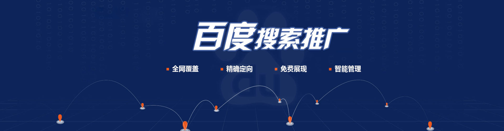 大丰信息流营销