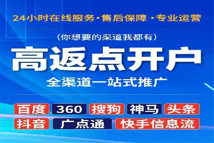 竞价广告投放的秘诀：某企业与竞价推广公司的合作成果