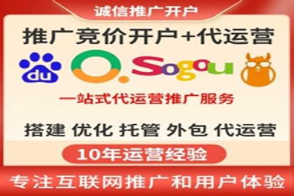 某公司SEM推广代运营效果显著，业绩翻倍的秘密